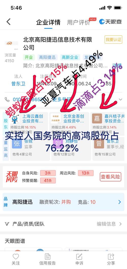 今日股票行情分析，聚焦股票000851，今日股票行情聚焦，股票000851走勢分析