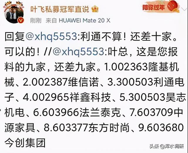 澳門神算子資料