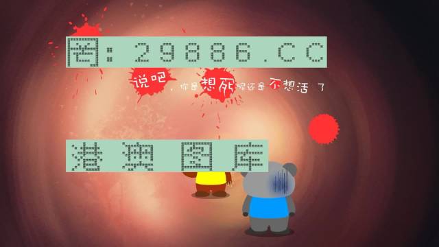 王中王香港平特一肖，揭秘背后的故事與神秘魅力，揭秘王中王香港平特一肖背后的故事與獨(dú)特魅力