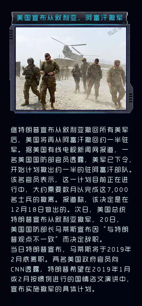 關(guān)于軍事的最新新聞，全球軍事動態(tài)深度解析，全球軍事動態(tài)深度解析，最新軍事新聞匯總