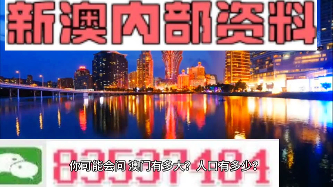 4949澳門精準(zhǔn)免費大全2023