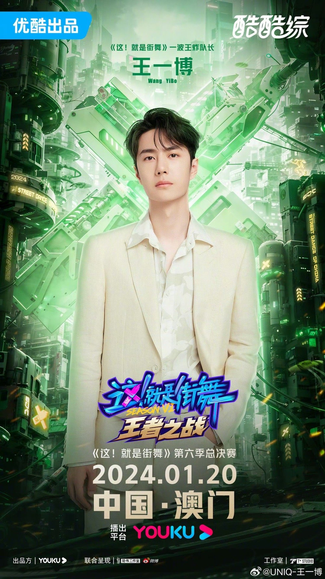 王中王一肖，聚焦中特論壇的熱門話題與深度探討，王中王一肖深度聚焦中特論壇熱門話題探討