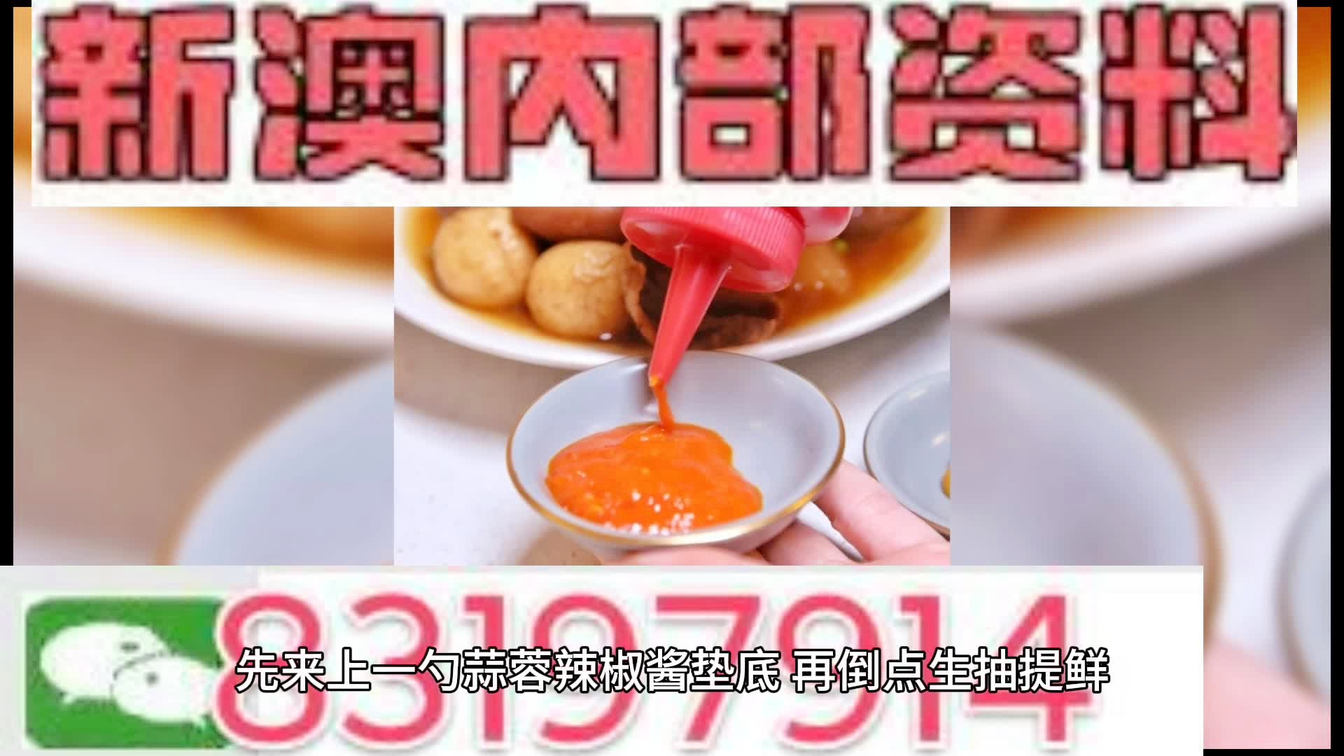 澳門一肖一碼期期準(zhǔn)中選料，揭秘彩票背后的秘密與策略，澳門彩票揭秘，精準(zhǔn)選料策略與一肖一碼期期準(zhǔn)中選的秘密