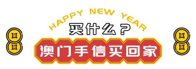 澳門六開彩開獎(jiǎng)結(jié)果2020年回顧與解析，澳門六開彩開獎(jiǎng)結(jié)果回顧與解析，聚焦2020年數(shù)據(jù)