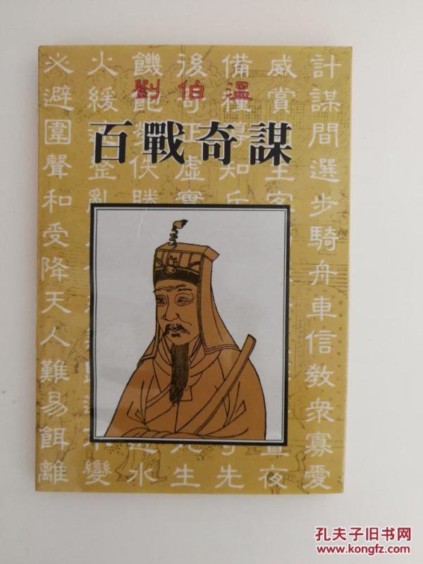 揭秘劉伯溫正版四像一肖準(zhǔn)的神秘面紗，劉伯溫正版四像一肖揭秘，神秘預(yù)測之真相探索