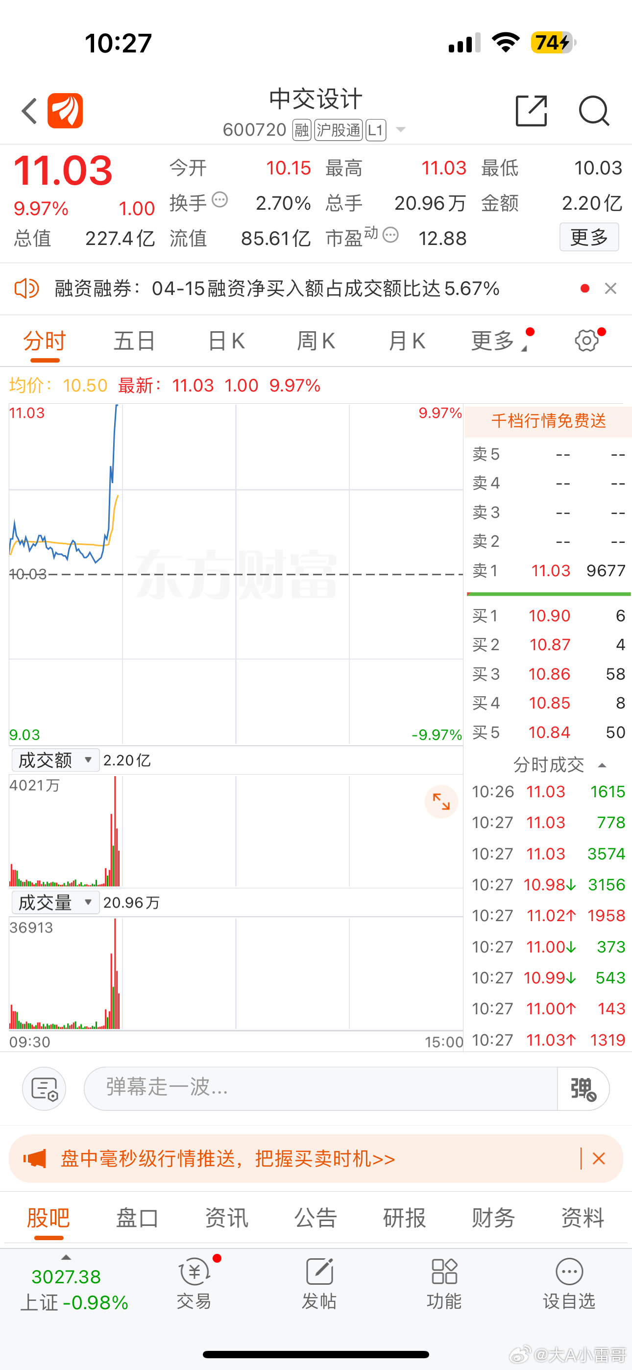 股票投資新寵，股票002358的全面解析與前景展望，股票投資新寵，股票002358全面解析與未來前景展望