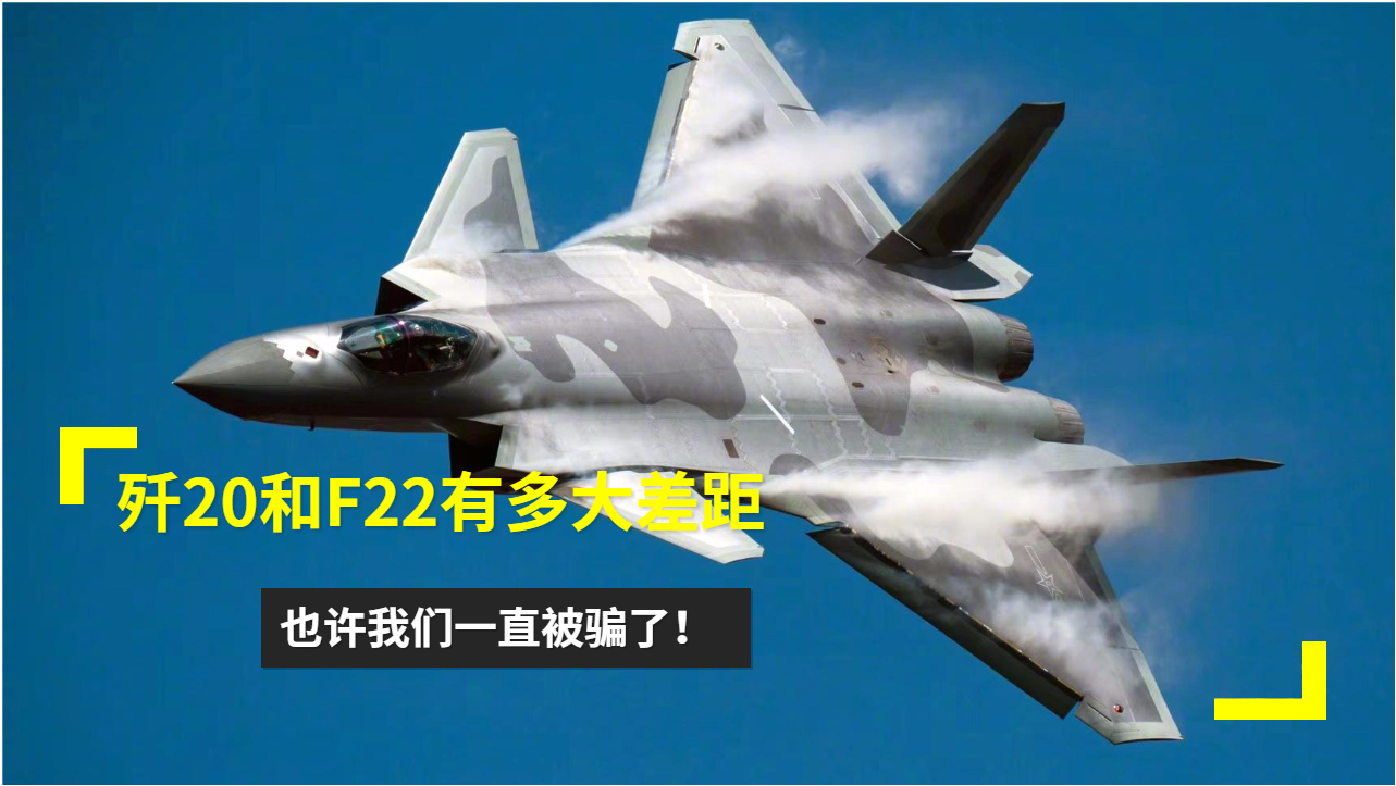 殲-20，超越想象的卓越性能，揭示關(guān)于殲-20的真相，而非空洞的負(fù)面評(píng)價(jià)，揭秘殲-20卓越性能，超越想象，擊破負(fù)面謠言的真相探索