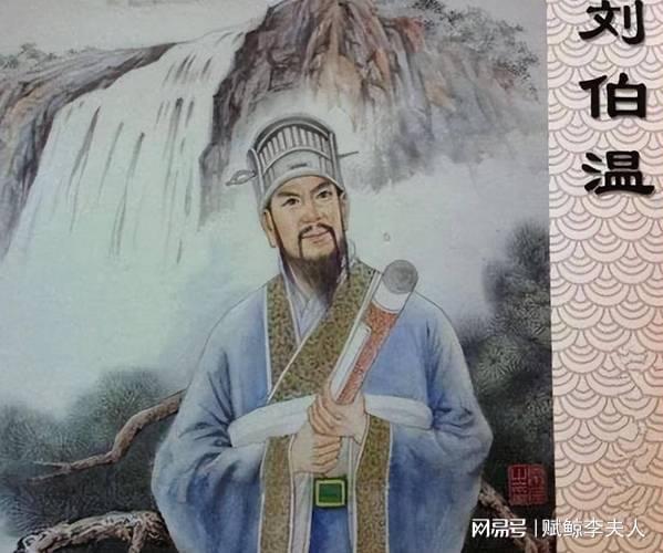 揭秘劉伯溫傳奇，一肖必中的奧秘，劉伯溫傳奇揭秘，一肖必中奧秘探秘