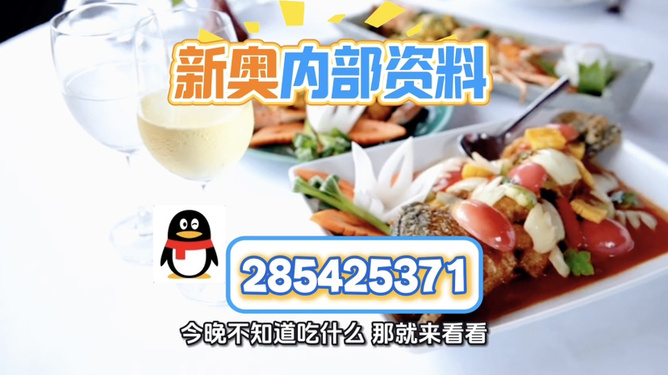 澳門正版免費(fèi)資訊，探索未來的精準(zhǔn)服務(wù)至2025年，澳門正版免費(fèi)資訊，精準(zhǔn)服務(wù)至2025年探索未來