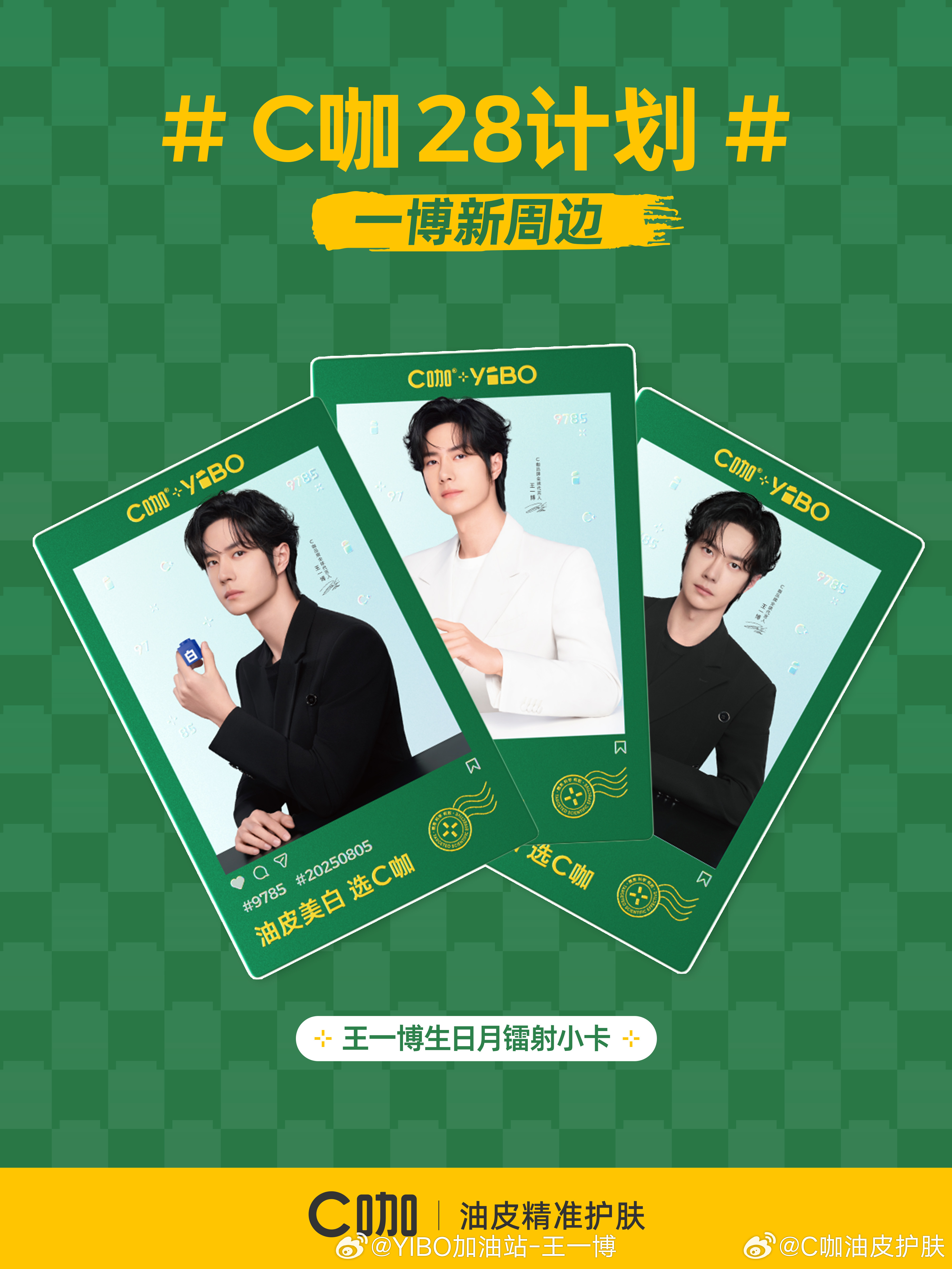 揭秘王中王一肖中特，探尋背后的秘密與獨(dú)特之處，揭秘王中王一肖中特背后的獨(dú)特秘密與獨(dú)特之處