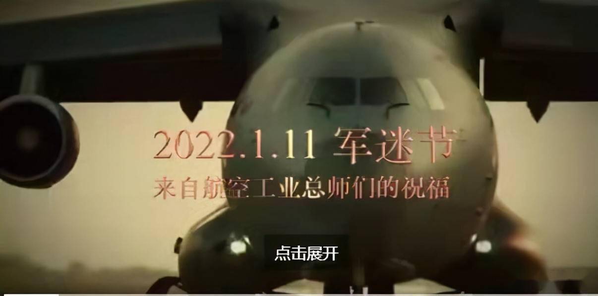 轟-20隱身戰(zhàn)略轟炸機(jī)，制造難題與技術(shù)挑戰(zhàn)，轟-20隱身戰(zhàn)略轟炸機(jī)，制造難題與技術(shù)挑戰(zhàn)的探索之路