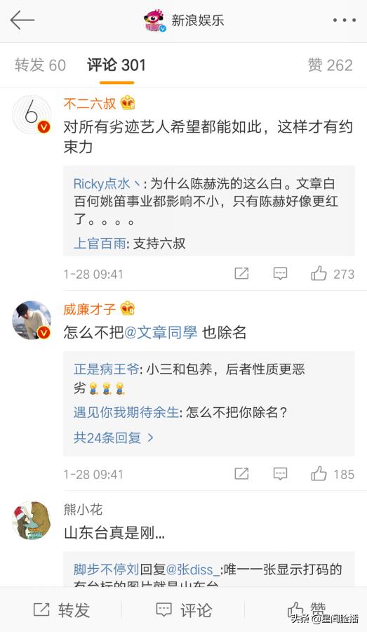 有你才有家演員表及角色解析,有你才有家演員陣容及角色深度解析