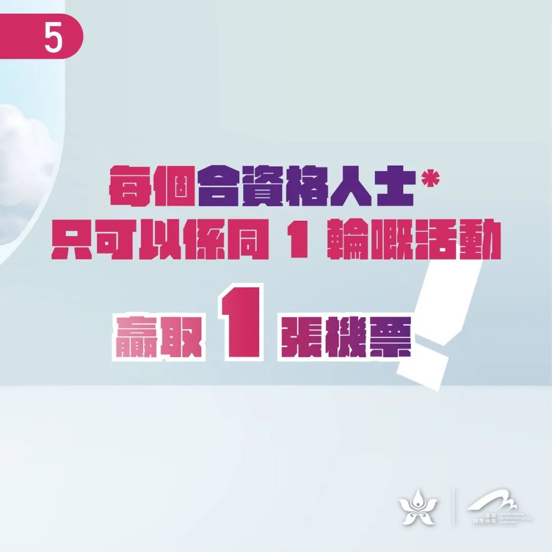 香港最快開獎(jiǎng)免費(fèi)，探索香港彩票的魅力與優(yōu)勢(shì)，香港彩票，魅力與優(yōu)勢(shì)揭秘，快速開獎(jiǎng)免費(fèi)體驗(yàn)