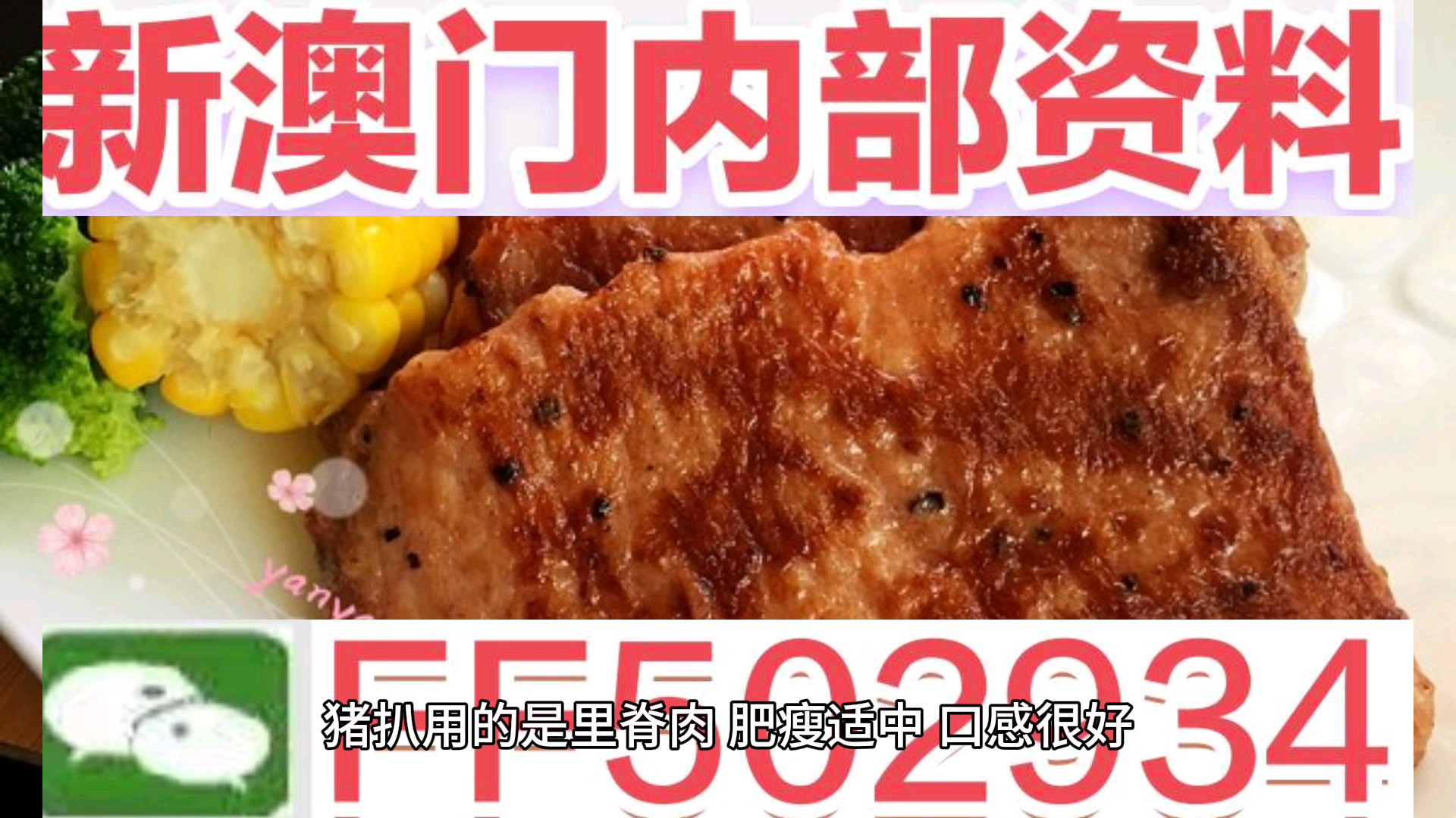 澳門特馬今晚開獎(jiǎng)，探索彩票背后的秘密與策略（2025年最新資訊），澳門特馬今晚開獎(jiǎng)，揭秘彩票背后的秘密與策略（最新資訊2025年）