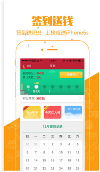 澳門六特馬開獎(jiǎng)結(jié)果，探索彩票背后的秘密，澳門六特馬開獎(jiǎng)結(jié)果揭秘，彩票背后的秘密探索