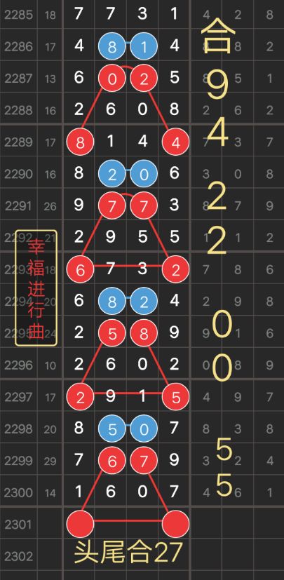 揭秘王中王心水高手一肖中特，探尋背后的秘密與策略，揭秘王中王心水高手策略，揭秘背后的秘密與策略，一肖中特揭秘！