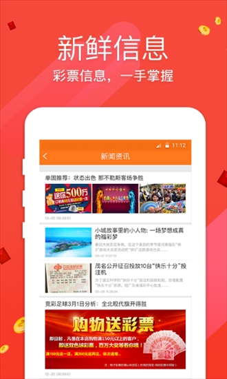 澳門正版資料免費(fèi)大全新聞，探索澳門最新資訊的寶藏，澳門最新資訊大全，探索澳門正版資料與免費(fèi)新聞寶藏