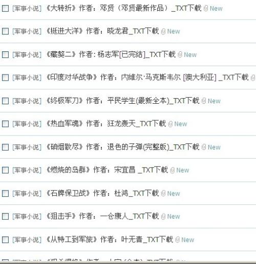 軍事網(wǎng)站哪個(gè)比較好最新，深度解析與推薦，軍事網(wǎng)站深度解析與推薦，最新熱門軍事網(wǎng)站一覽