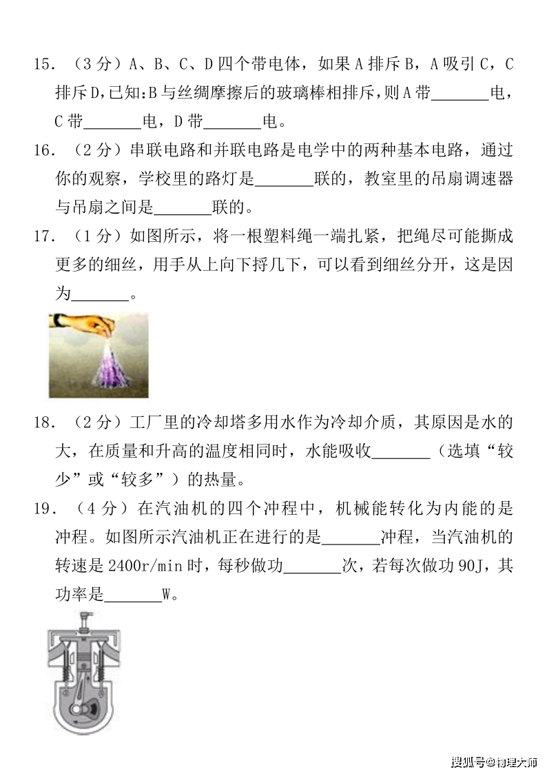 一肖特中一肖特中期期中，深度解析與SEO優(yōu)化策略，一肖特中一肖特中期期中深度解析與SEO高級優(yōu)化策略探討