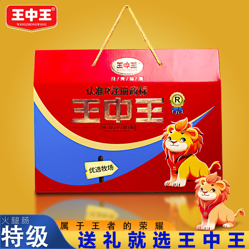 王中王平特一肖一，深度解析與探索，王中王平特一肖一深度解析與探索揭秘