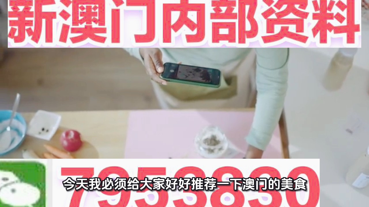 澳門四肖八碼期期準精預測——揭秘免費精準預測背后的秘密，澳門四肖八碼期期準精預測，揭秘精準預測背后的秘密探索