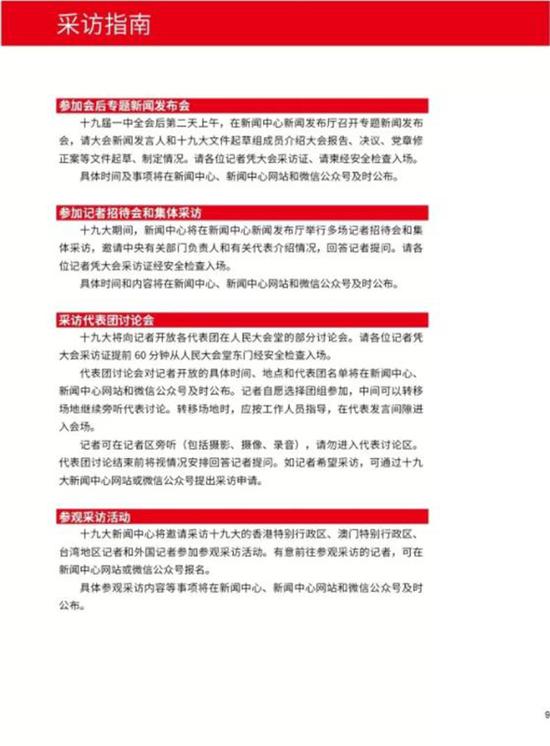 金多寶王中王平特一肖，探尋背后的故事與奧秘，探尋金多寶王中王平特一肖背后的故事與奧秘