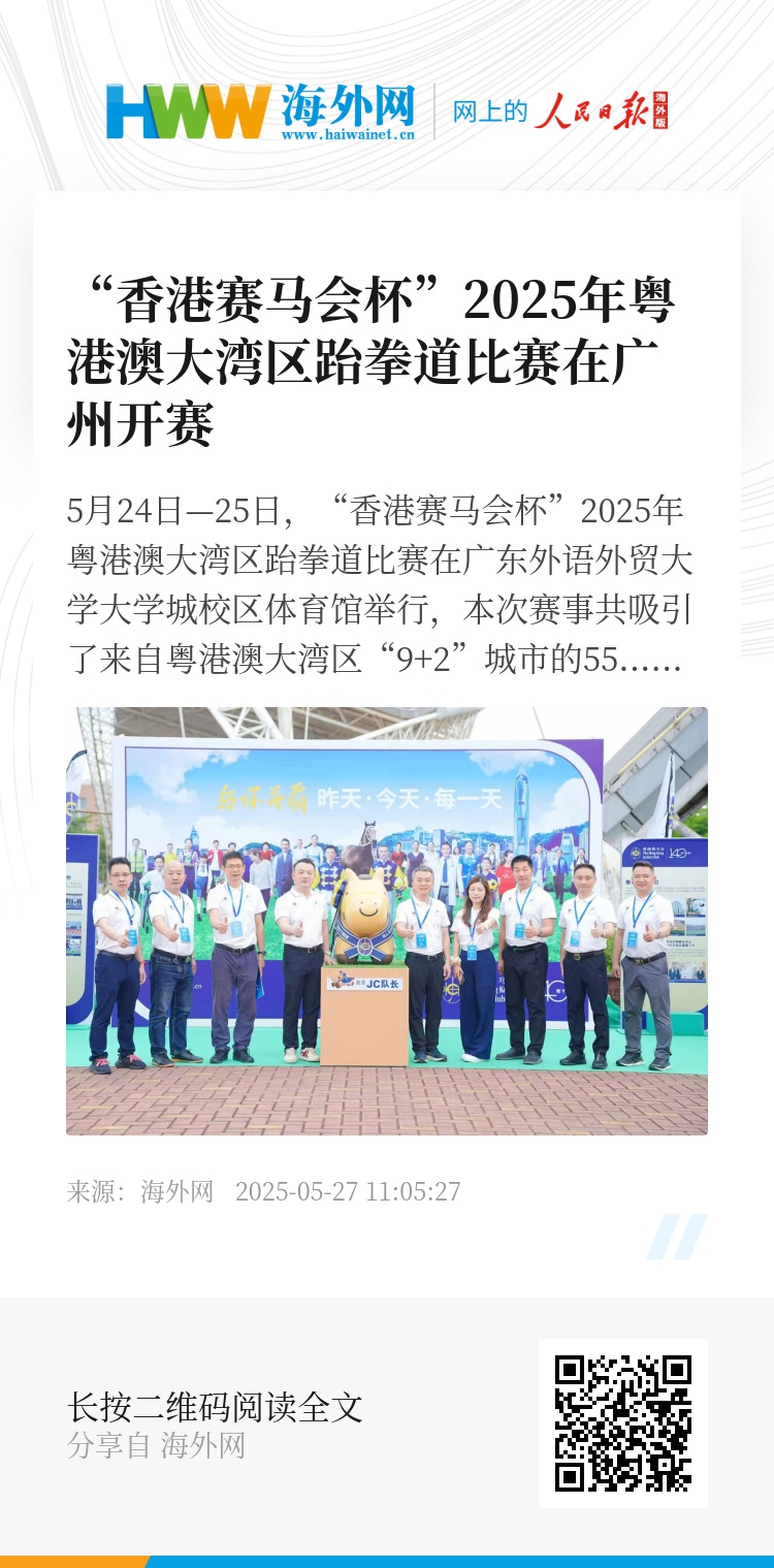 探索香港正版資料的免費盾牌，未來的趨勢與機遇（2025展望），香港正版資料的免費盾牌，未來趨勢與機遇展望（至2025年）