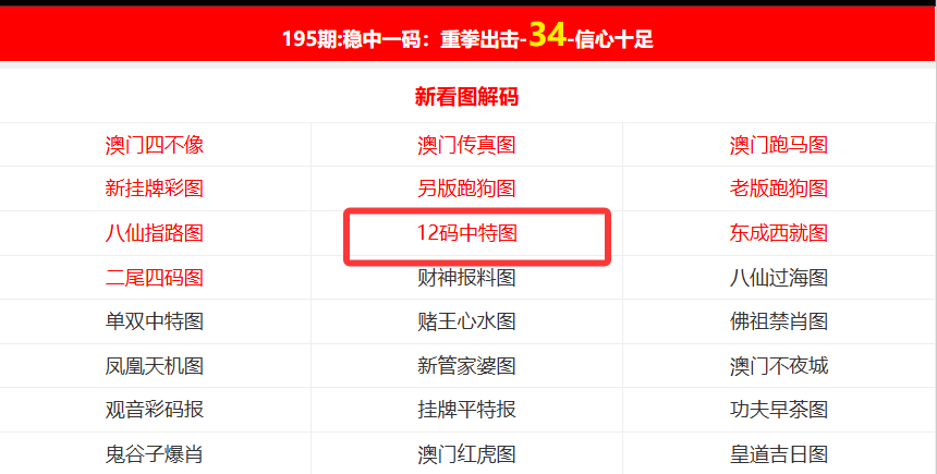 澳門兔費資料全新呈現(xiàn)，探索未來的新篇章（2025版），澳門全新兔費資料揭秘，探索未來篇章（2025版）