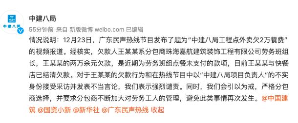 深度解析中國(guó)建筑(代碼，601668)，深度解析中國(guó)建筑，股票代碼601668揭秘