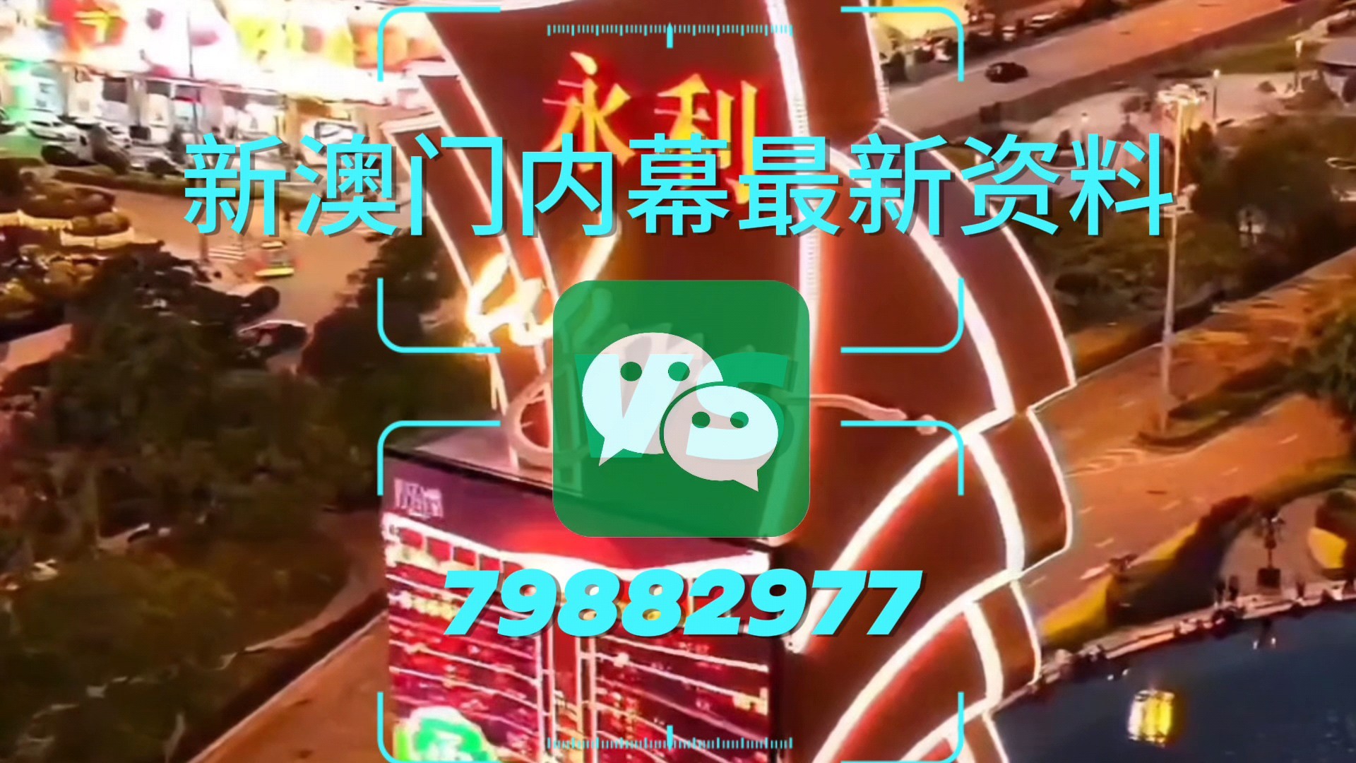 澳門今晚必開一肖一特，揭秘生肖彩票的魅力與預測技巧，澳門生肖彩票預測揭秘，一肖一特魅力與預測技巧探討