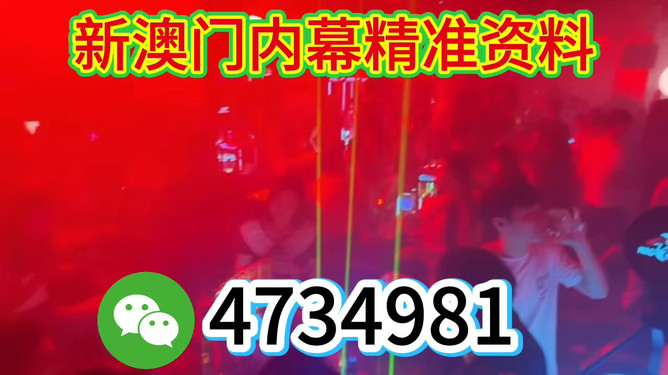 今晚澳門(mén)必開(kāi)一肖一嗎，解讀生肖運(yùn)勢(shì)與彩票文化，生肖運(yùn)勢(shì)與彩票文化解讀，今晚澳門(mén)一肖一碼必開(kāi)？