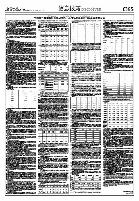 探索中國高科股吧，解碼600730股票的獨特魅力，解碼中國高科股吧，揭秘600730股票的獨特魅力