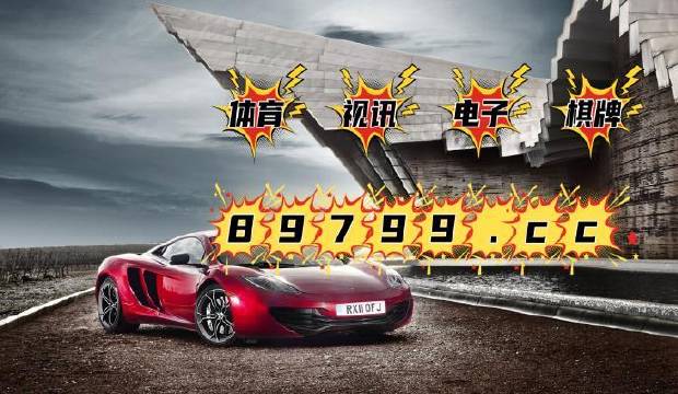 澳門最快開獎網www496，探索最新開獎信息與便捷體驗，澳門最快開獎網www496，最新開獎信息及便捷體驗探索