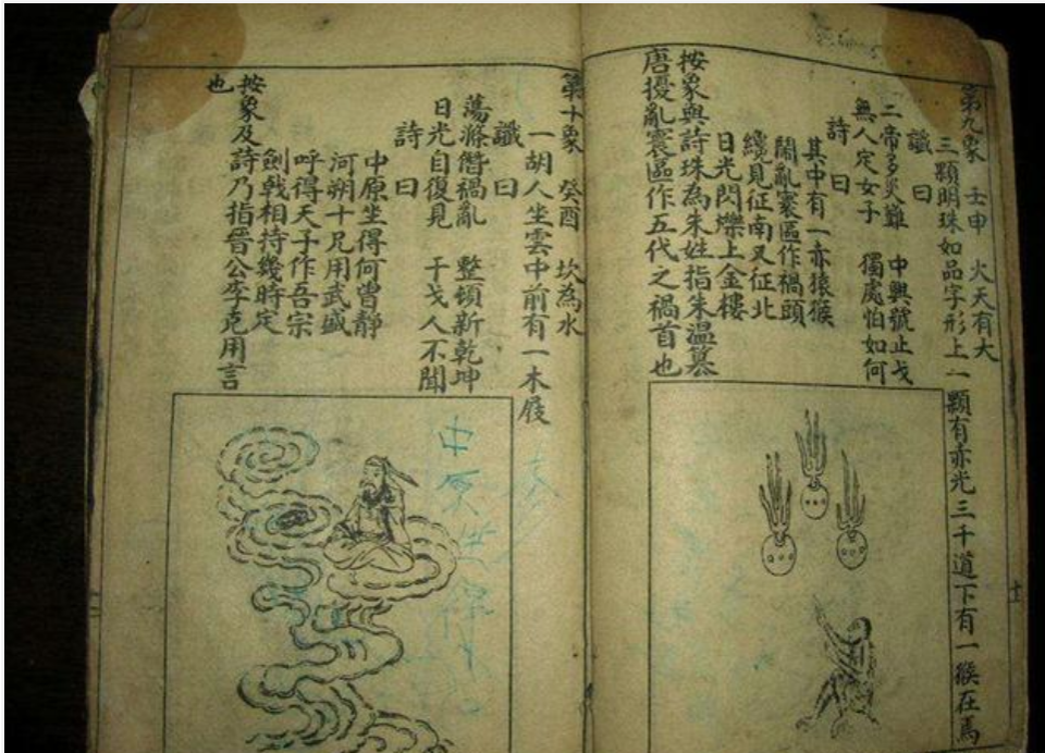 揭秘劉伯溫正版必中一肖的神秘面紗，劉伯溫正版必中一肖揭秘，神秘面紗下的真相