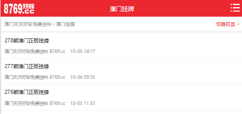 澳門開獎大全資料，探索彩票世界的神秘之門，澳門彩票開獎大全資料揭秘，探索彩票世界的神秘之門