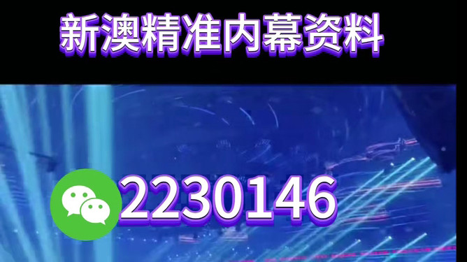 澳門正版精準(zhǔn)預(yù)測，探索未來彩票奧秘——揭秘2025年三中三免費(fèi)彩票世界，澳門正版精準(zhǔn)預(yù)測揭秘彩票奧秘，未來彩票趨勢展望與預(yù)測——探索彩票世界邁向三中三免費(fèi)彩票時代