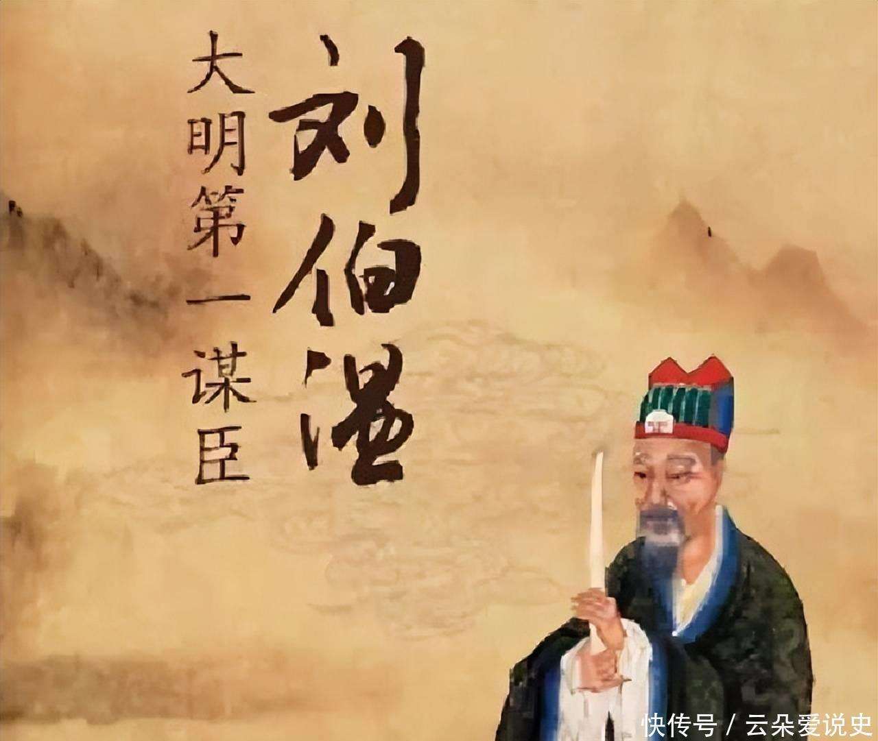 揭秘劉伯溫一肖中特的傳奇故事與生肖奧秘，劉伯溫生肖傳奇故事與奧秘揭秘