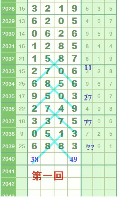 王中王一肖中特論壇6658hk，探索與解析，王中王一肖中特論壇深度解析與探索，6658hk專題探討