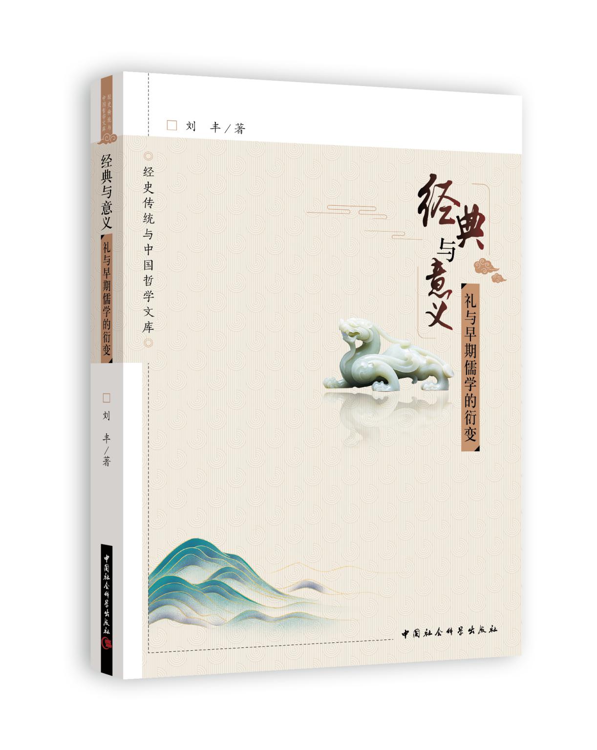 澳門(mén)劉伯溫四肖選一期期，揭秘預(yù)測(cè)背后的秘密，澳門(mén)劉伯溫四肖選一期期揭秘，預(yù)測(cè)背后的秘密探索