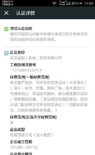 探索000829股吧的獨特魅力與機遇，揭秘000829股吧，獨特魅力與無限機遇