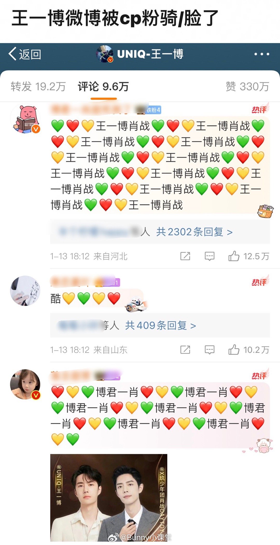 探索1434999.com的王中王一肖，引領(lǐng)新時(shí)代的網(wǎng)絡(luò)先鋒，王中王一肖引領(lǐng)新時(shí)代，1434999.com網(wǎng)絡(luò)先鋒探索之旅