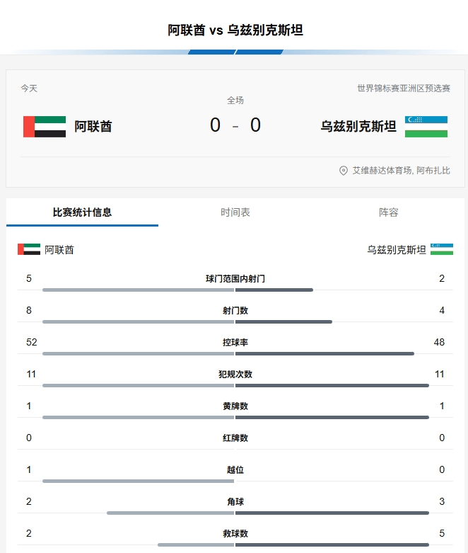 2025新澳正版資料精準(zhǔn)解析，2025新澳正版資料精準(zhǔn)解析手冊(cè)