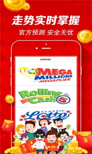 澳門六開彩開獎結(jié)果查詢49，全面解析與實用指南，澳門六開彩開獎結(jié)果查詢解析與指南