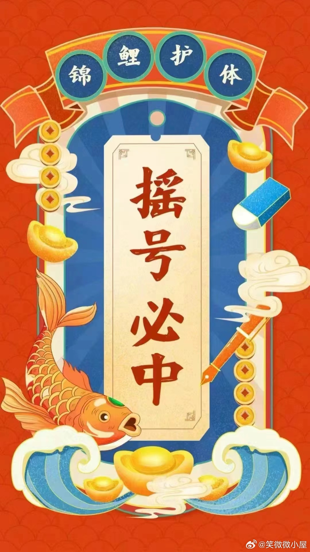 一肖不像必中，揭秘彩票背后的秘密與策略，彩票背后的秘密與策略揭秘，一肖不像也能中獎(jiǎng)的真相