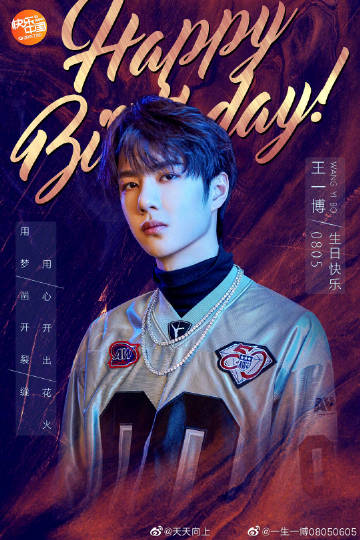 王中王一肖中特743，揭秘背后的故事與奧秘，揭秘王中王一肖中特743背后的故事與奧秘