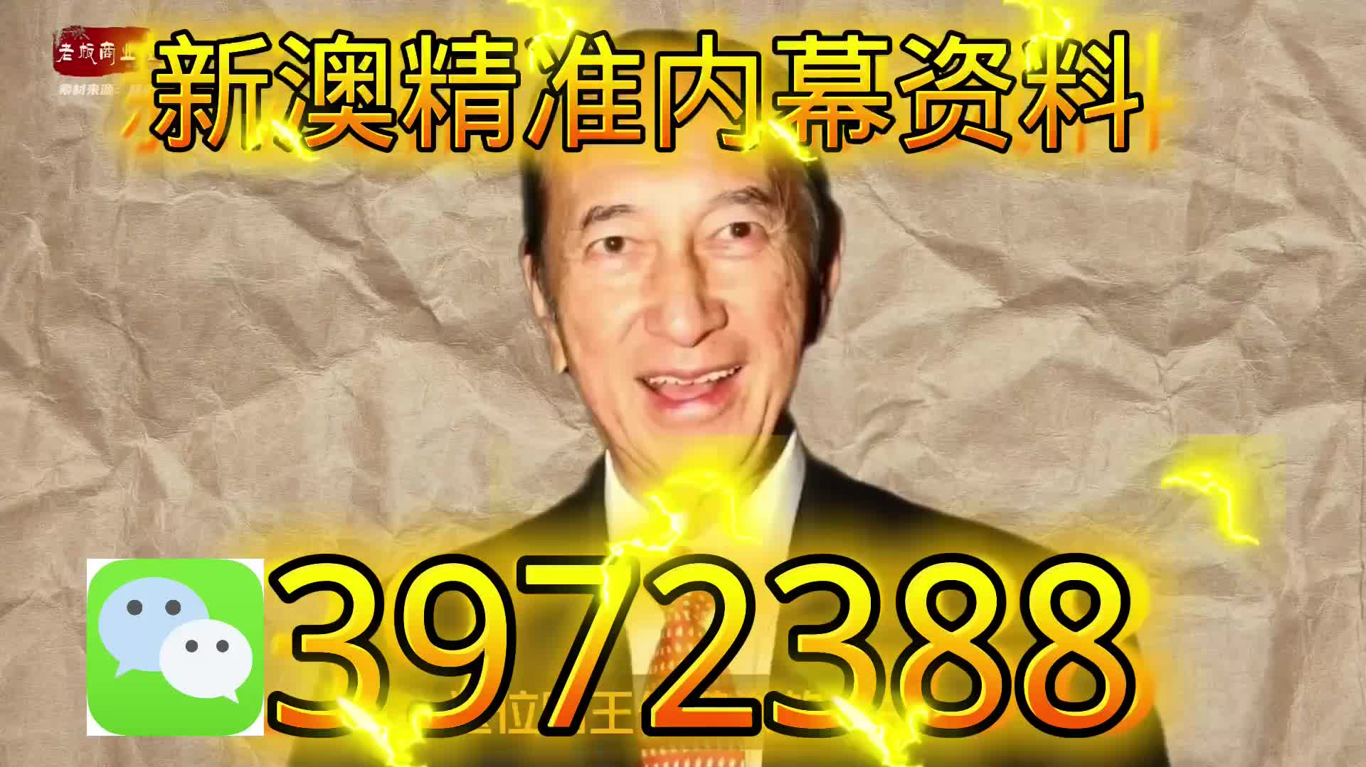 新奧門一肖一碼，揭秘精準(zhǔn)預(yù)測(cè)的秘密，揭秘新澳門一肖一碼精準(zhǔn)預(yù)測(cè)的秘密