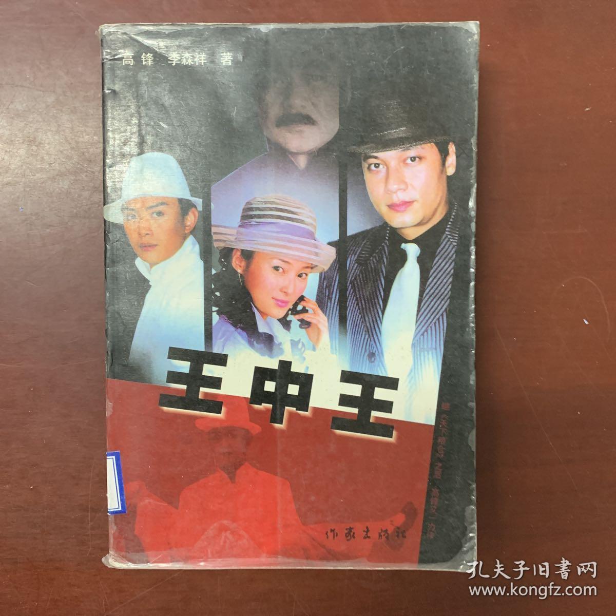 SEO奧秘/故事探尋