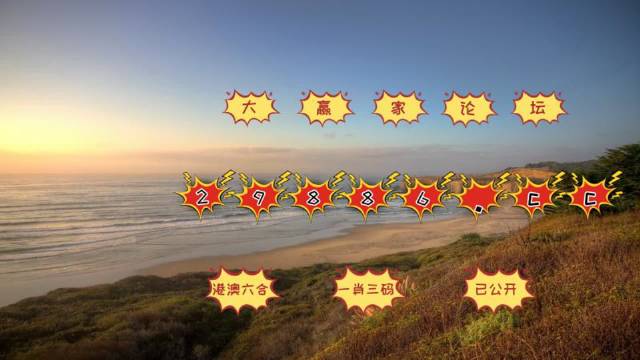 新澳門天天彩期期精準(zhǔn)，揭秘彩票預(yù)測背后的秘密，揭秘新澳門天天彩期期精準(zhǔn)的彩票預(yù)測秘密