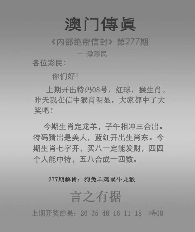 新澳門精準(zhǔn)四肖期中特公開，探索澳門彩票文化及其魅力，澳門彩票文化探索，四肖期魅力與精準(zhǔn)預(yù)測揭秘