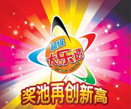 揭秘第146期王中王平特一肖的奧秘，揭秘王中王平特一肖第146期奧秘揭曉